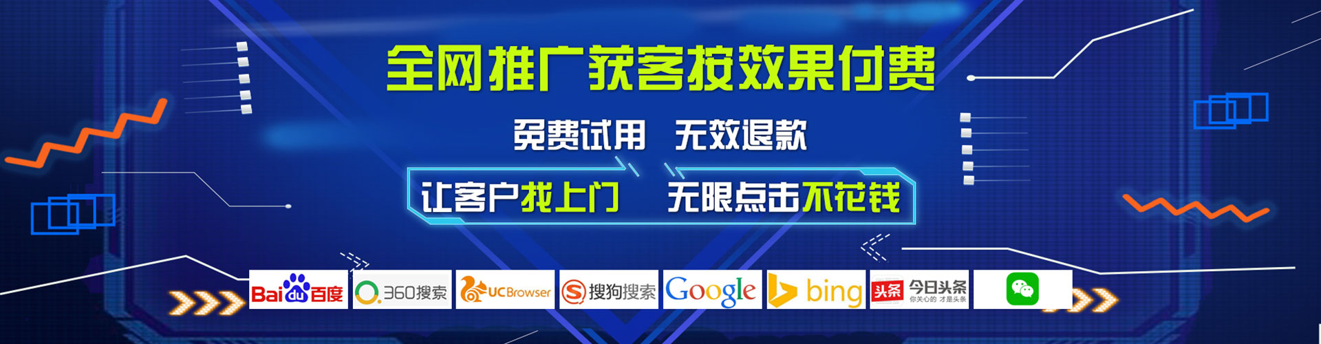 曲江信息流平台