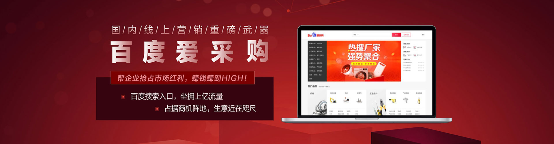 曲江竞价代运营