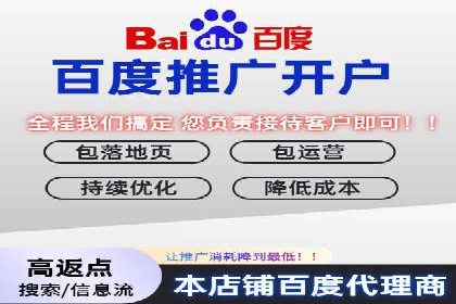 百度优化推广助力企业品牌提升